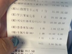 -桂林肥仔·中华餐饮名店(园湖店)