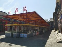-华声天桥民俗文化园