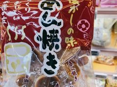 -Olé精品超市(广州太古汇店)