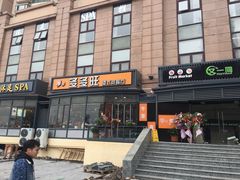 -多多旺港式茶餐厅(新区店)