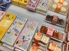 -好利来(新宜白店)
