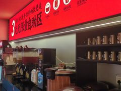 -师烤·豆花烤鱼(广州荔湾扬韬广场店)