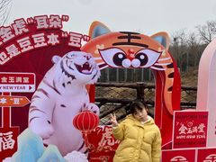 -济南野生动物世界