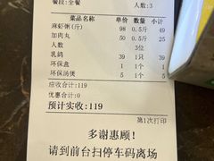 -皮记海鲜1995(寮步店)