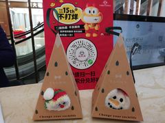 -巴黎春天(陕西路店)