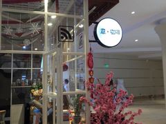 意·咖啡-E·cafe(新梅广场店)