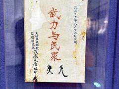 -黄埔军校旧址纪念馆
