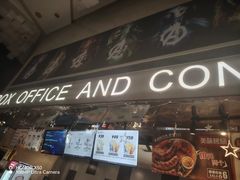 -卢米埃影城(金鹰新街口杜比全景声激光店)