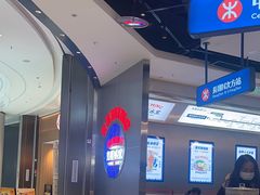 -克茗冰室(光明N次方公园店)