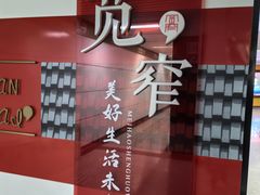 -宽窄巷子(地铁站)