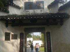 -景德镇古窑民俗博览区