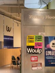 -WOULP舞铺·舞蹈室
