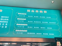 -纪林菜馆·博山菜老字号(华光路店)