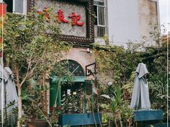 -老表记广西宵夜螺蛳鸭脚煲(西大店)