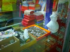 -爱家国际收藏品交流市场