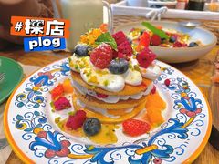 松饼-Alimentari早午餐(安福路店)