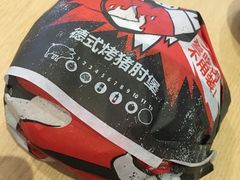 德式烤猪肘堡-汉堡王(大连柏威年餐厅店)