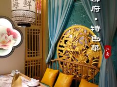 -江南郡府(天宝路店)