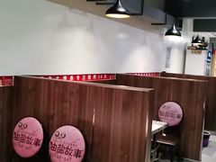 -王老大烤串