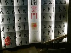 -诚品书店(敦南店)