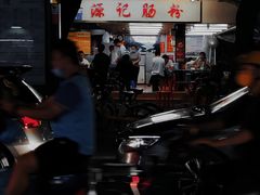 -源记肠粉(华贵路店)