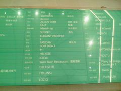 -梅龙镇广场