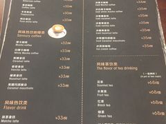 -东海咖啡馆