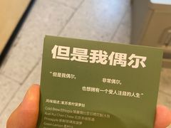 -村口大树(长乐路店)