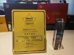 -粤财皇冠假日酒店·彩华轩中餐厅