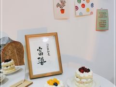 -橙呦·私人定制生日蛋糕