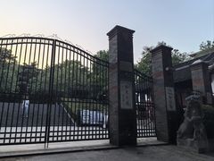 -伯先公园