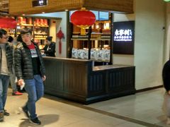 -袁家村关中印象体验地(大唐不夜城店)