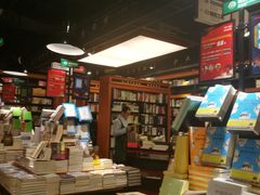 -西西弗书店&矢量咖啡(壹方购物中心店)