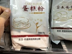 -盒马鲜生(悠方店)