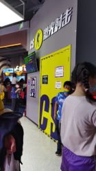 点击看大图 -嗨翻Hi-Fun竞技主题乐园·蹦床团建生日聚会(五棵松华熙店)