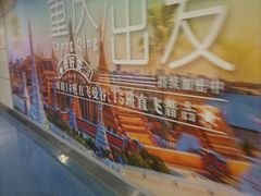 -重庆江北国际机场-T2航站楼