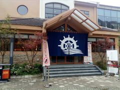 -重庆南山海昌汤都