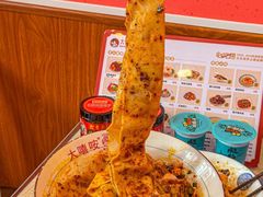 -大嘻咹biangbiang面(历史博物馆店)
