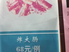-海鲜街菜馆(海珠南路店)