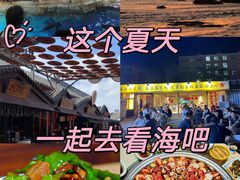 -渡海小渔村.老辈日照菜