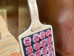 -快乐小羊(锡华店)