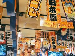 -平成屋·午肴夜酒(四川北路店)