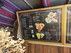 -一杯黔茶(西江千户苗寨古街店)