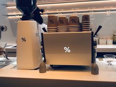 -% Arabica阿拉比卡咖啡(武康路店)