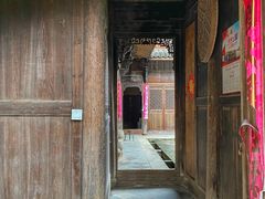 -杨家堂村