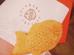 -粉粉乐鲷鱼烧(美罗城店)