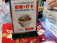 -俏九州·小炒黄牛肉(华润万象汇店)