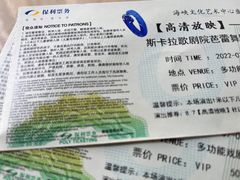 -福州海峡文化艺术中心