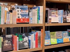 -茑屋书店(天目里店)