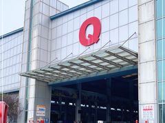 -西郊国际农产品交易中心